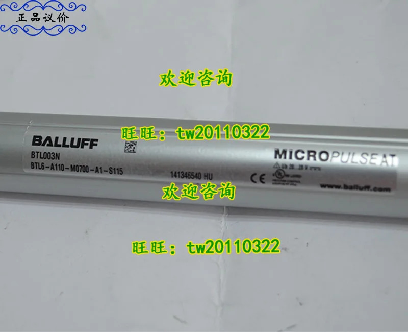물리적 BTL6-A110-M0700-A1-S115 발러프 변위센서