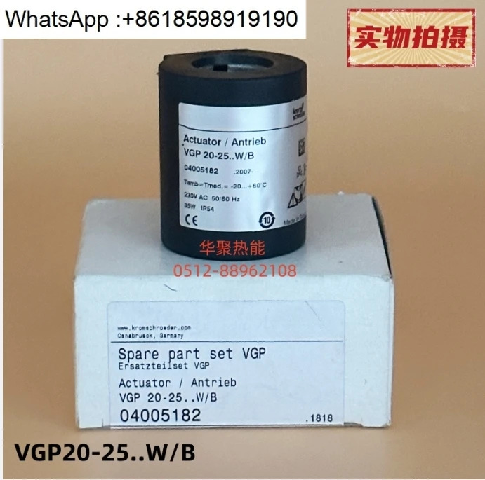 솔레노이드 밸브 VGP15R02W6 VGP20R01W6 VGP25R01W6