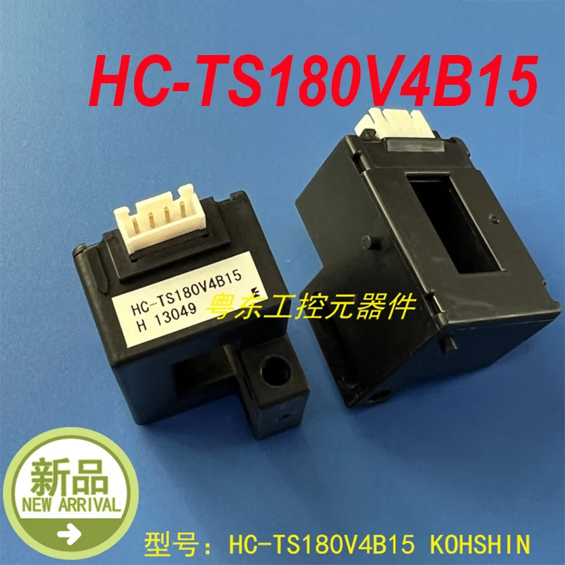KOHSHIN HC-TS180V4B15 신