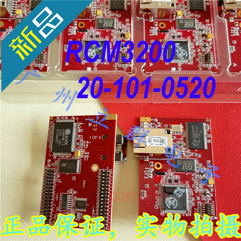 DIGI 20-101-0520 SOM RCM3200 래비트코어