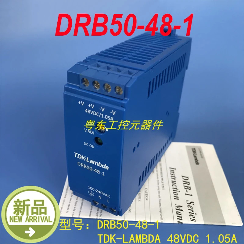 DRB50-48-1 TDK-LAMBDA 레일 스위칭 전원공급장치 48VDC 1.05A 50 4W 신