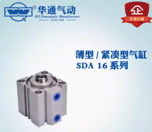 컴팩트 실린더 SDA16 x 50 SDA25 5/10/15/20/25/30/35/40/45/50