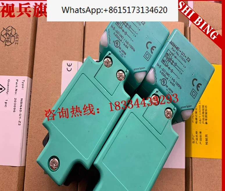 센서 NBN40-U1-Z2 NBN30-U1-E0 NBN30-U1-E2 NBN30-U1-E3