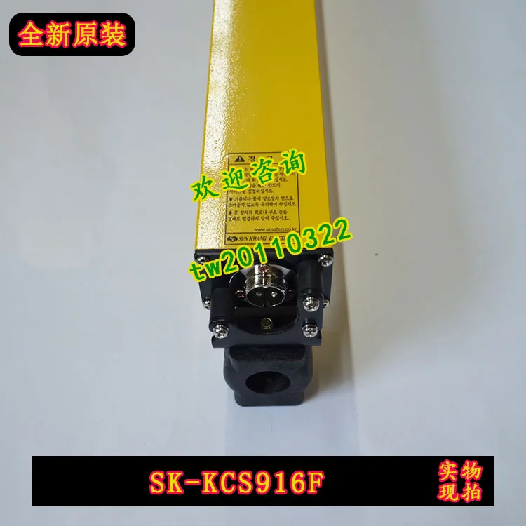 실물 SK-916F SK-KCS916F 선광 안전등