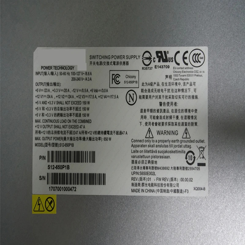 시코니오리지널 PSU 전원공급장치 S12-650P1B 1U PMBUS 650W 신