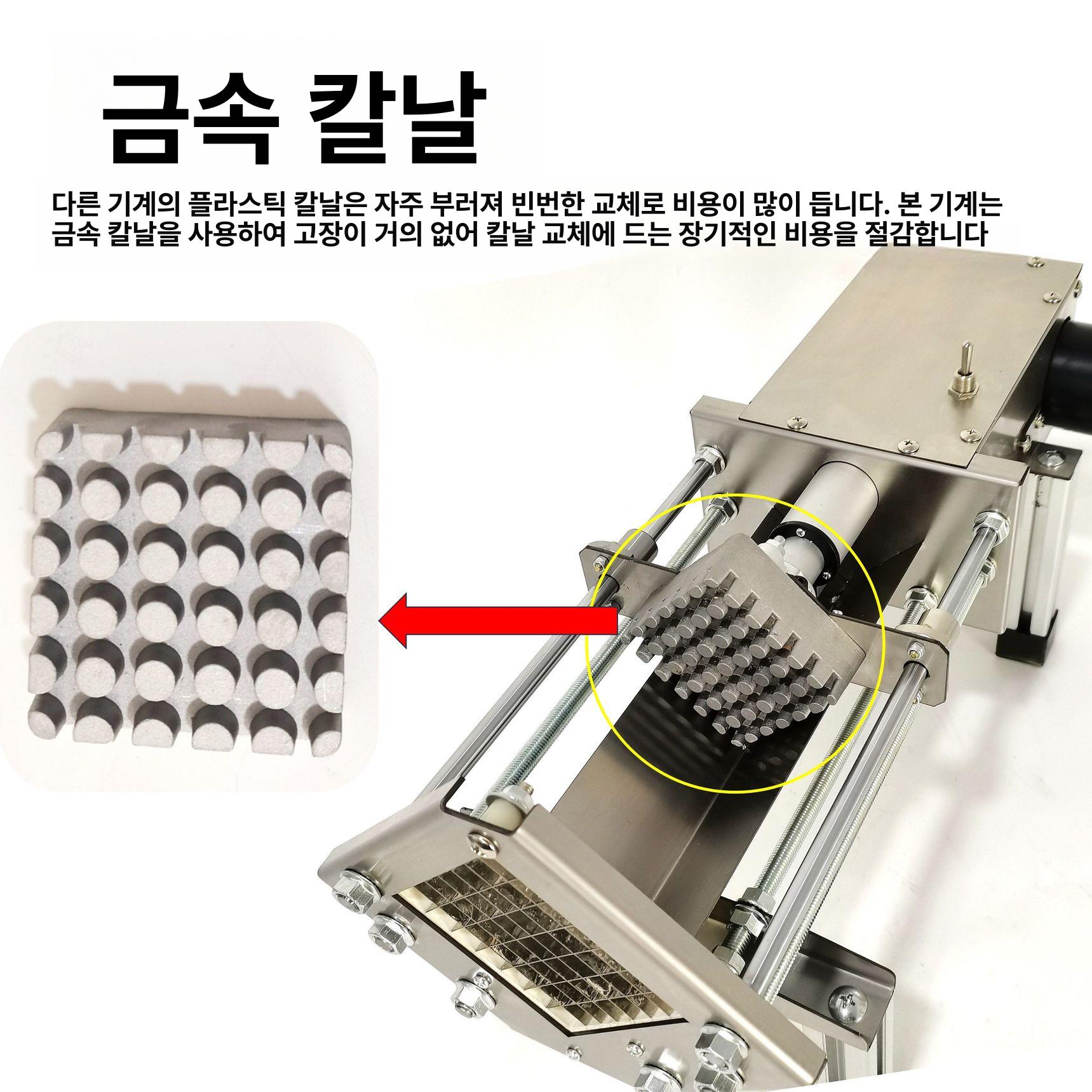 전기 야채슬라이서 커터 7mm 양파 컷팅기 감자튀김 채썰기 채소 커팅기 강판 파쇄 - 상세 이미지 3