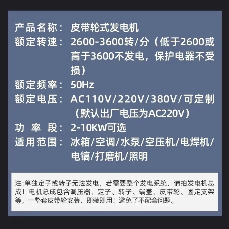 가솔린 소형 풀리 발전기 2kW 3/5/6/8/10KW 단일/3상 380/220V 전기 볼