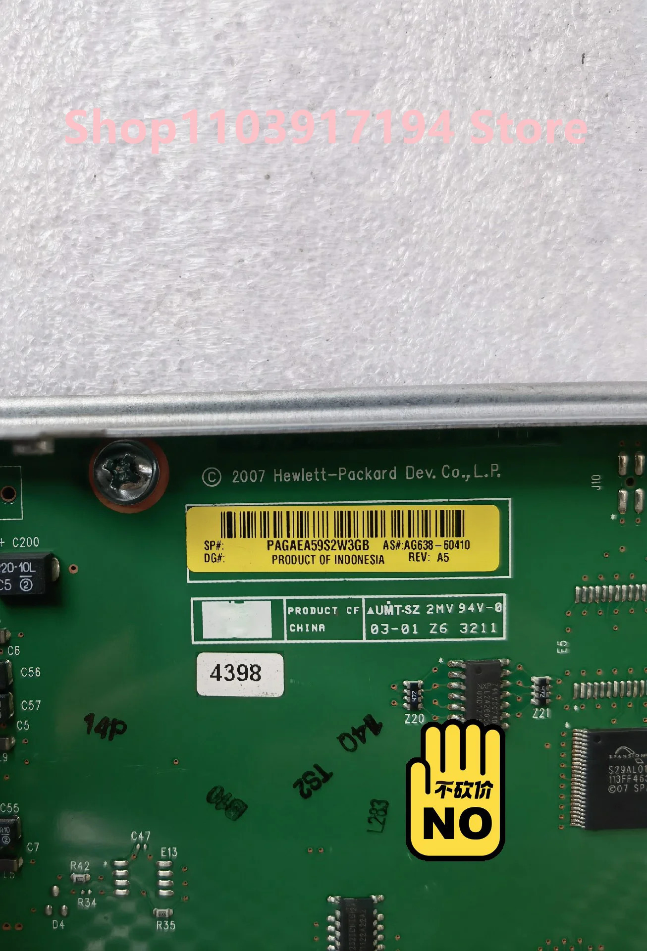 hp호환 광섬유 컨트롤러 AG638-60410 461494-005 M6412A 4G