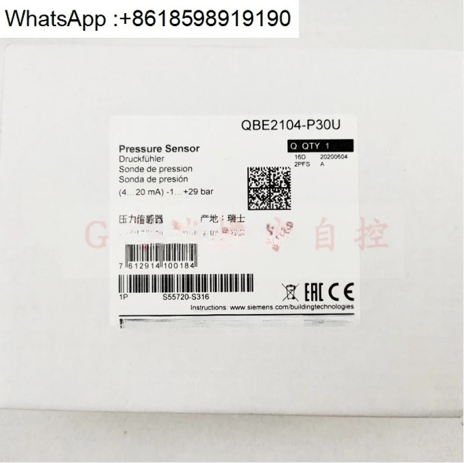 QBE2104-P10U-P25U 냉매 액체 질소 압력센서 QBE2004-P30U-P60U