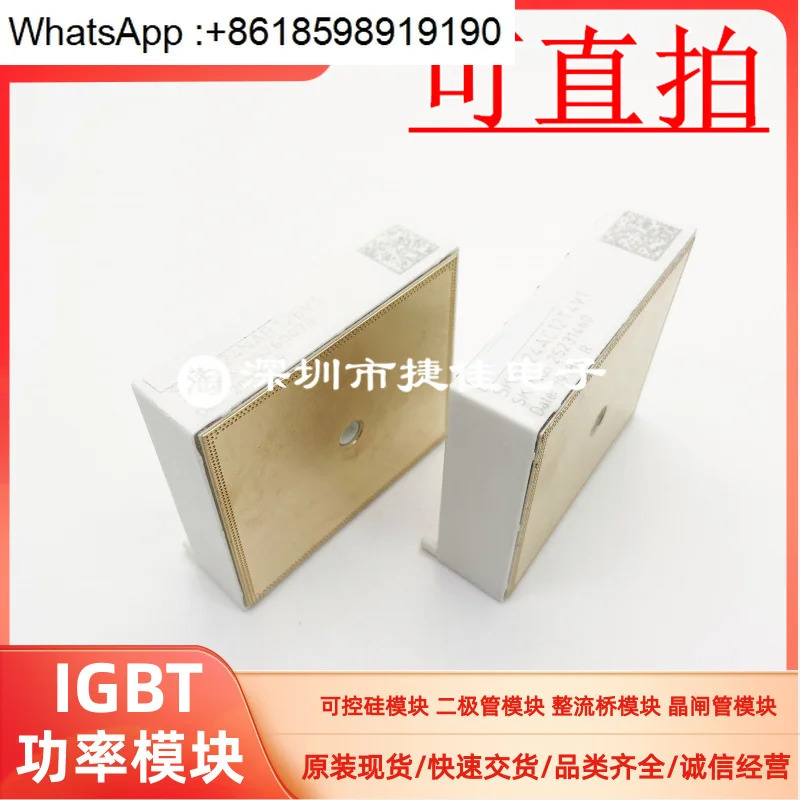 직접샷 SKIIP25AC12T4V25 SKIIP25AC126V1 24AC126V1 26AC126V1 23AC