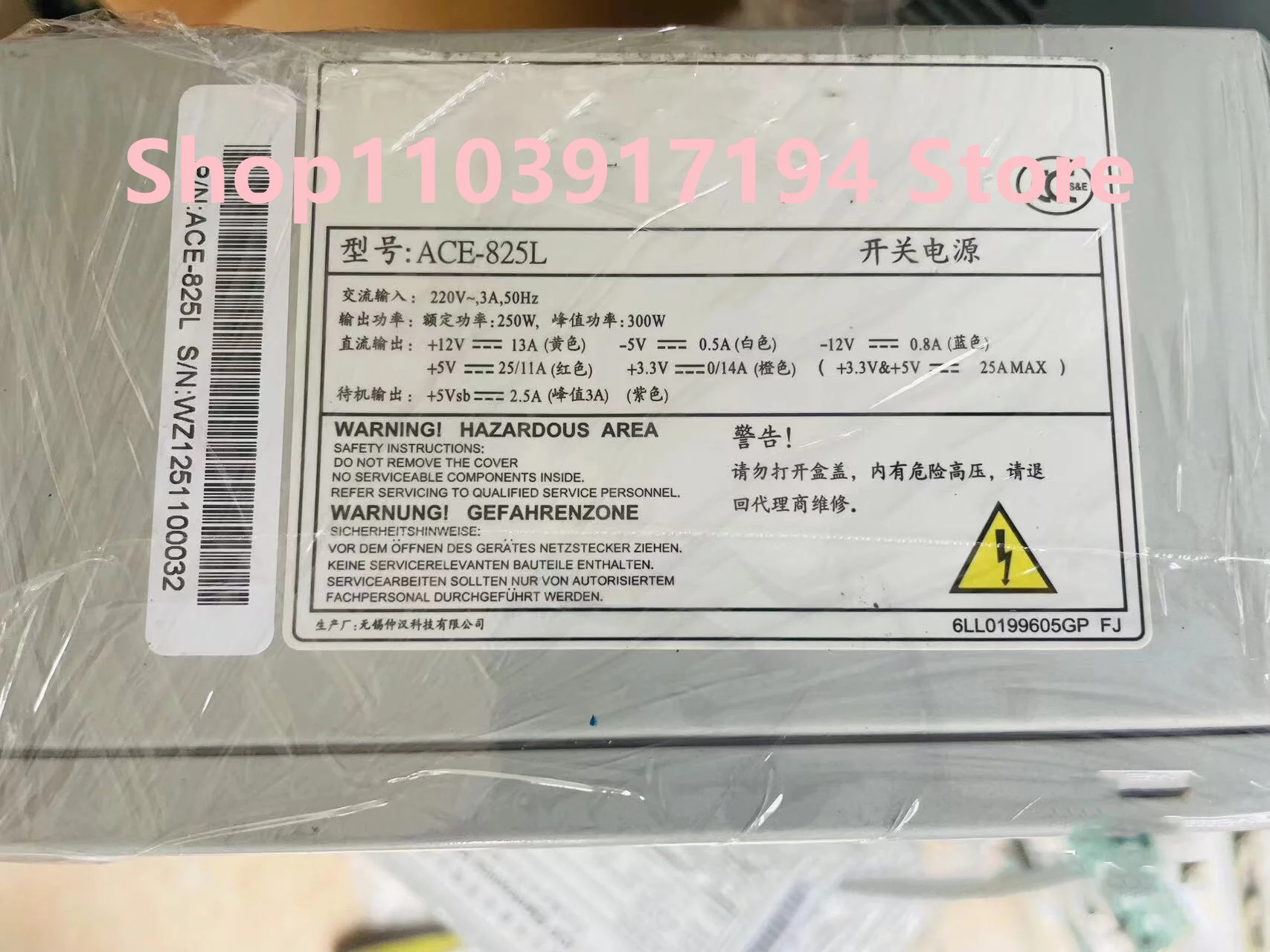 IEI ACE-825 산업컴퓨터 전원공급장치