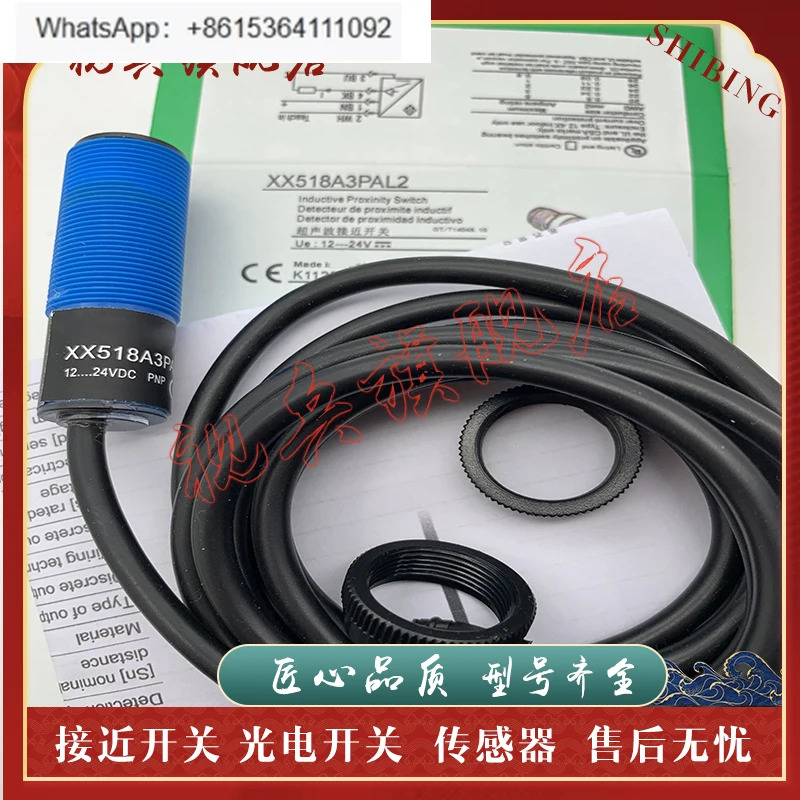XX518A3PAL2 초음파 센서