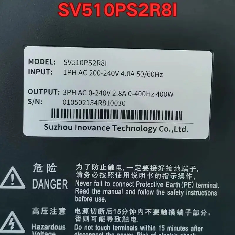 서보 드라이브 SV510PS2R8I