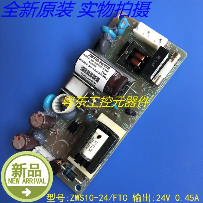 ZWS10-24/FTC 전원공급장치 24V 0.45A 신
