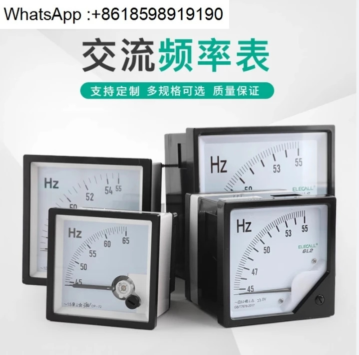 AC 주파수 측정기 45-55Hz 헤르츠 100/220/380V 6L2 42L6 CP-72/96