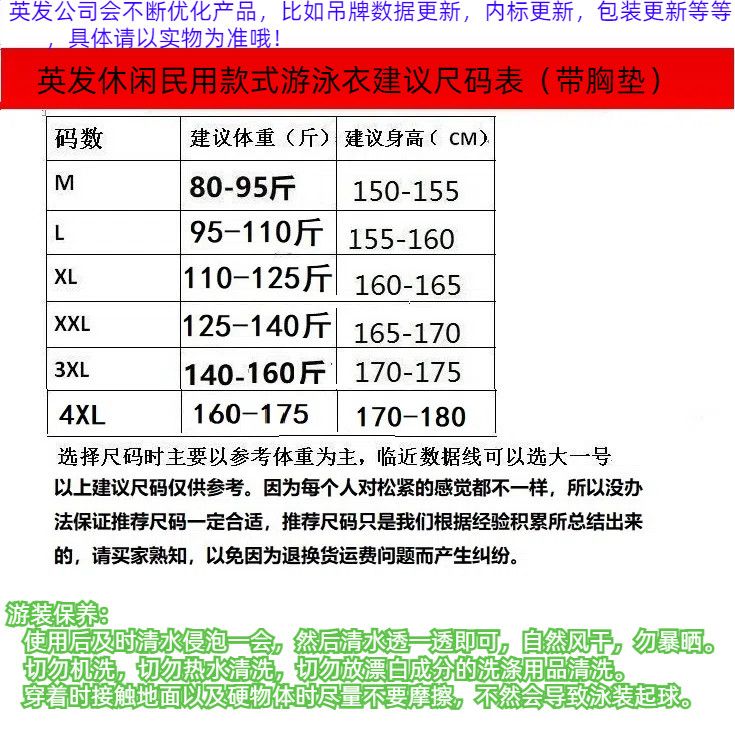 수영복 실내수영복 반신 실내 여성용 스판 여성 세이프티백 해외여행 원피스 체형커버 워터파크 1919 다크블루 가슴패드 U형 XXL (62.5-70kg) - 상세 이미지 2