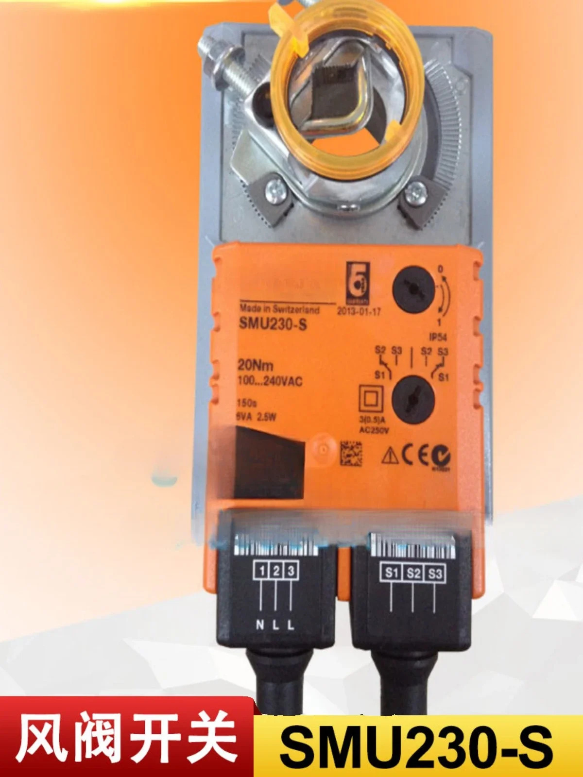 댐퍼 액추에이터 SMU230SR SMU230 드라이버 SMU230-S