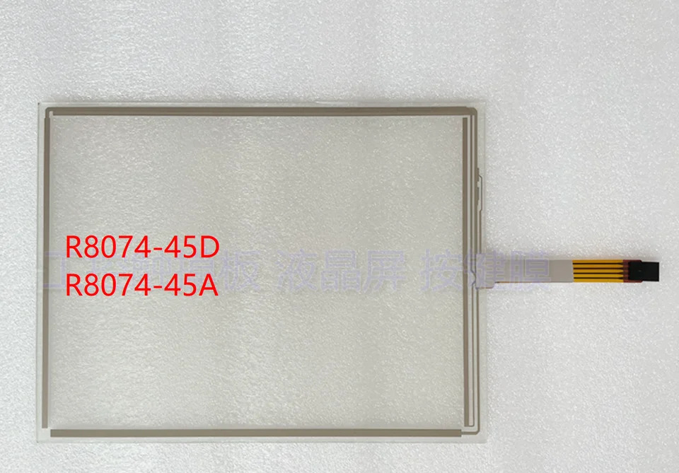 R8074-45D R8074-45A 터치 패널