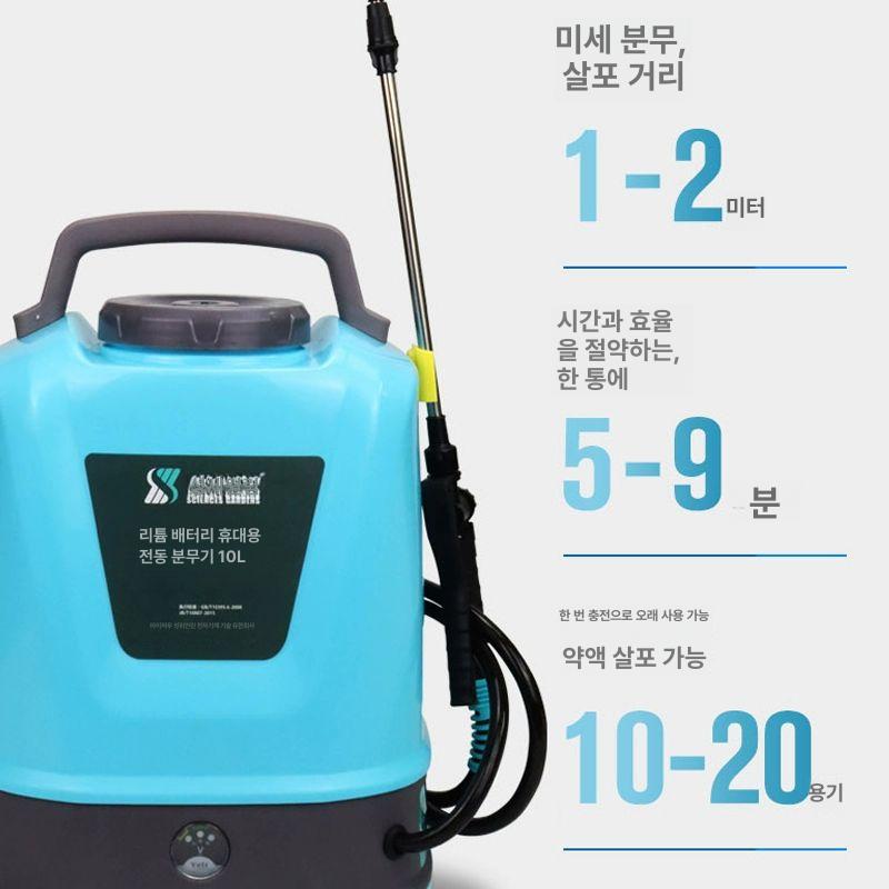 전자동 압축분무기 농약총 노즐 스프레이건 살포기 농업용 방제기 리튬 관개 배터리 - 상세 이미지 4