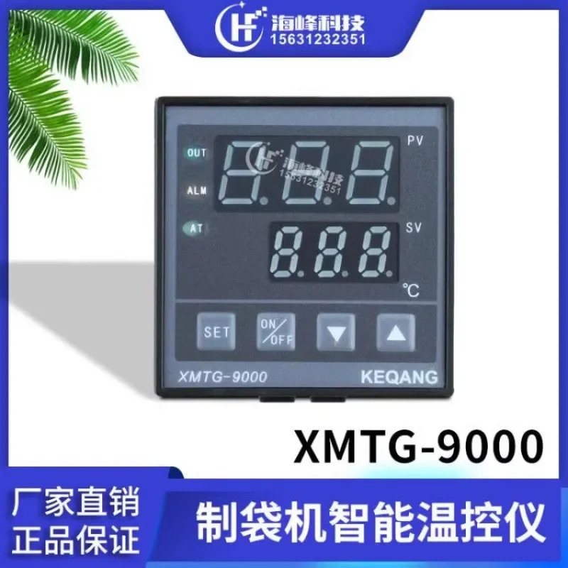 KEQANG Keqiang Yang XMTG-9081 9031 온도 조절기 가방 기계 지능형 미터 XMTG-9000 8000