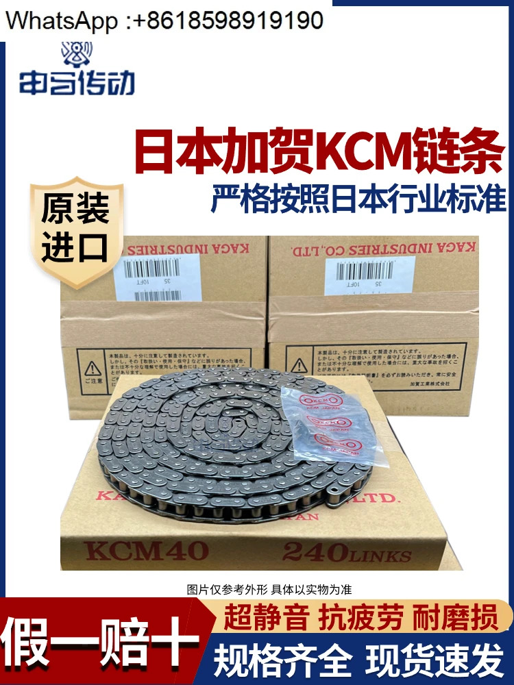 KCM 체단일 행 이행 고급 산업체Shenma 드라이브