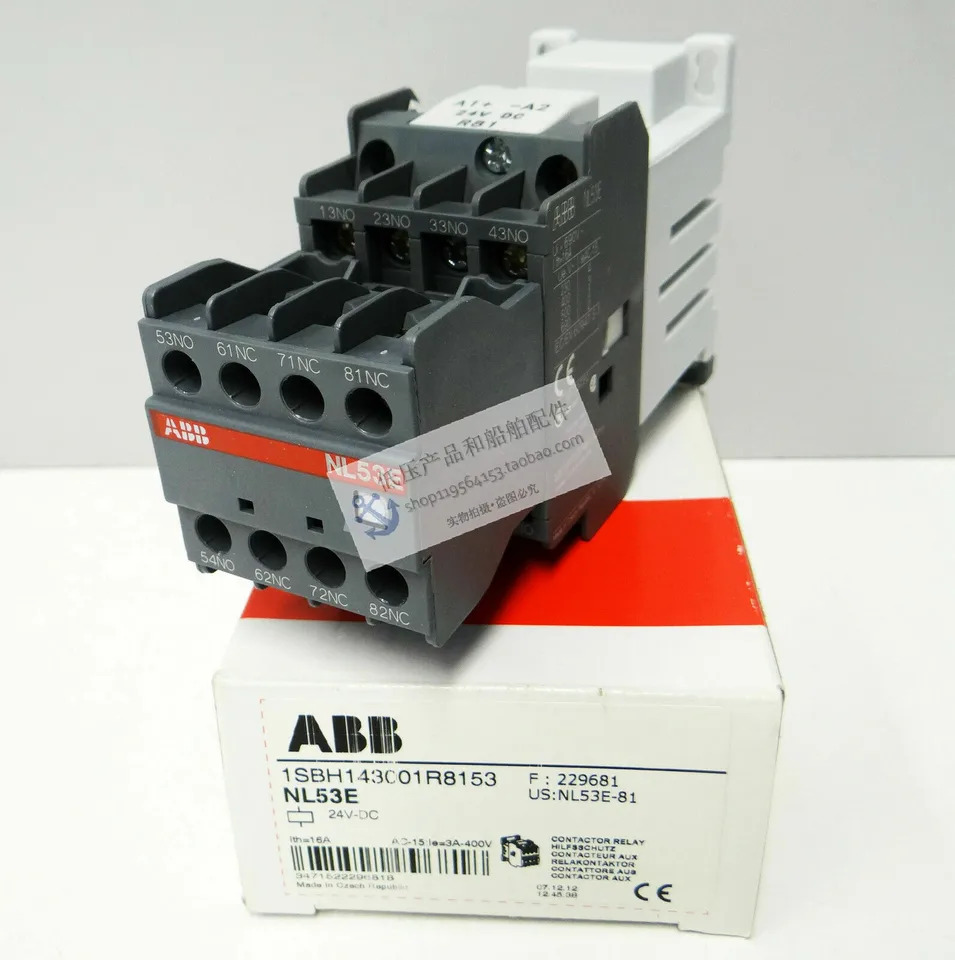 ABB 접촉기 중릴레이 NL53E x 220V DC 신