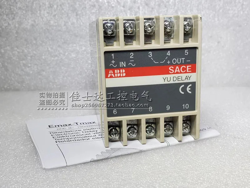 오리지널 ABB SACE 지연 반전 릴레이 컨트롤러 YU 포장