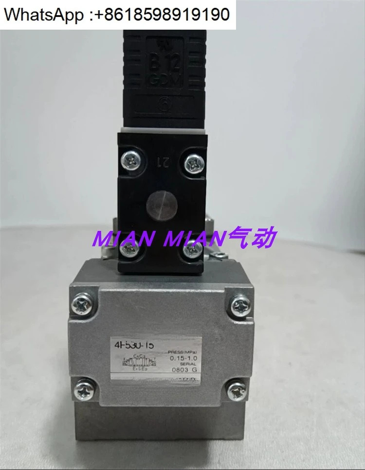 솔레노이드 밸브 4F520-15-AC220V 4F530-15-DC24V