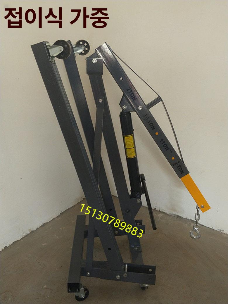 코끼리 자키 엔진작기 접이식 고정식 자동차 2t 고정형 표준 52kg - 상세 이미지 3
