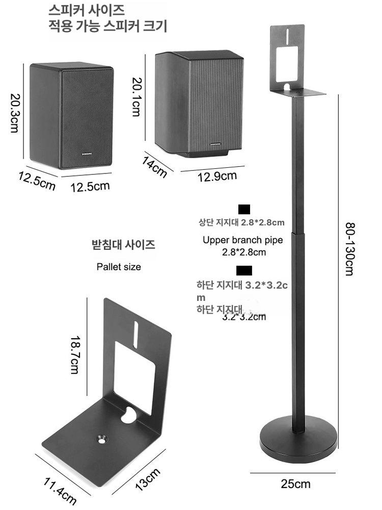 모니터거치대 이동식 벽걸이 스탠드 받침대 베사호환 고정형 거치 - 상세 이미지 3