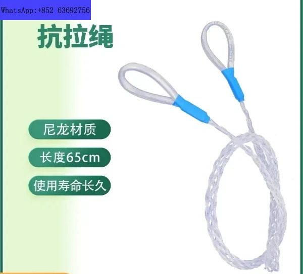 수장력 나일론 로프 내마모성