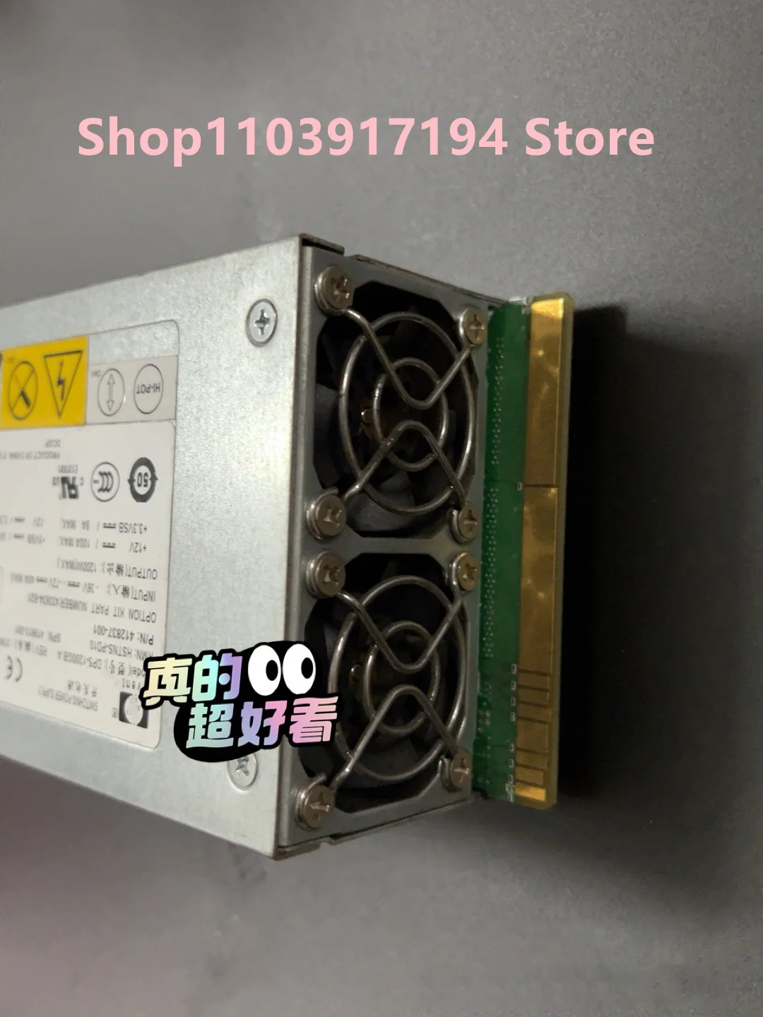 hp호환 DL380G5 DC 서버 전원공급장치 412837-001 419613-001 DPS-1200GB A
