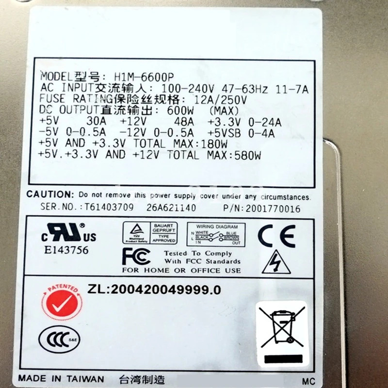 EmacsPSU 전원공급장치 H1M-6600P 5V 1U 600W 신
