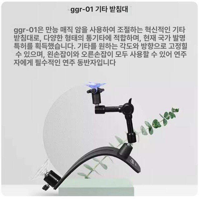 클래식기타 기타거치대무릎 베이스 일렉 통기타 연주보조 아크릴 발판 발받침 브래킷 - 상세 이미지 5