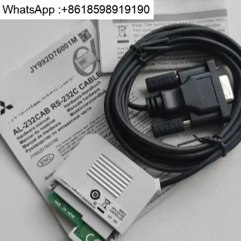 AL-232CAB 케이블 모듈 원본