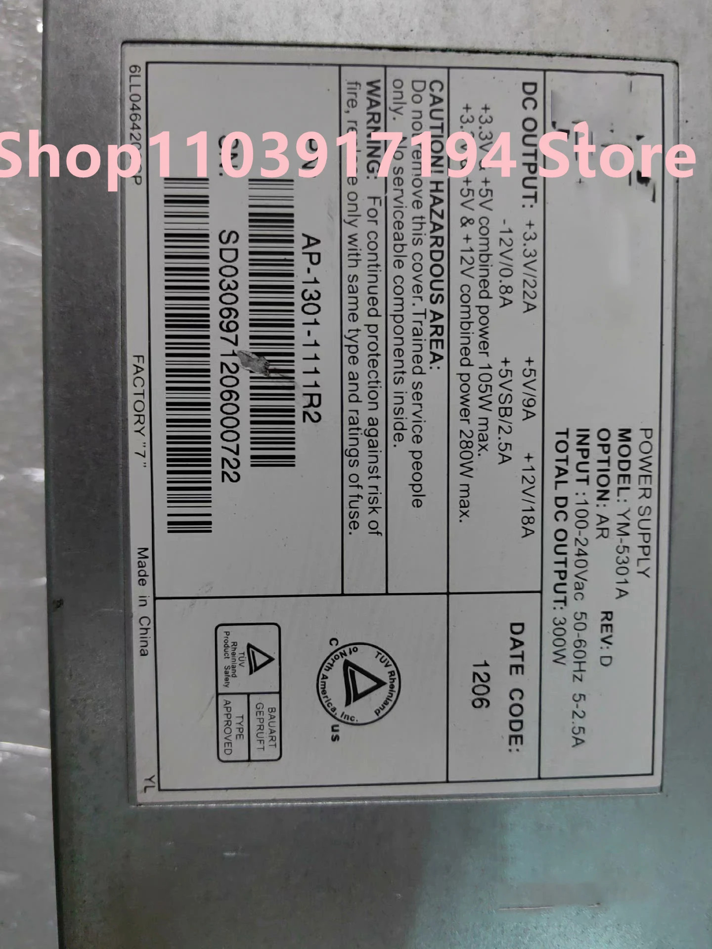 3YPOWER YM-5301B 전원공급장치 300W
