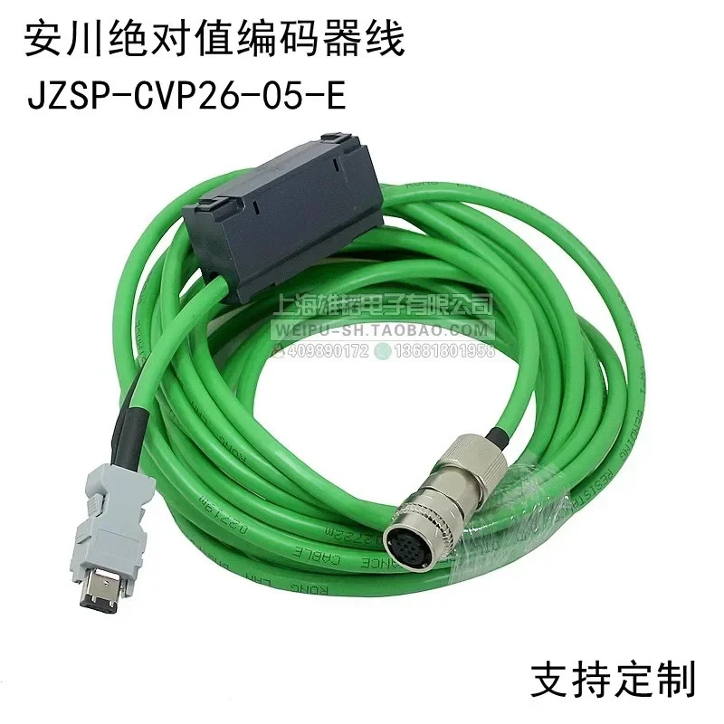 Yask-awa 서보모터 엔코더 연결 라SGM호환GV 7G 시리즈 JZSP-CVP02-05 03-E 케이블