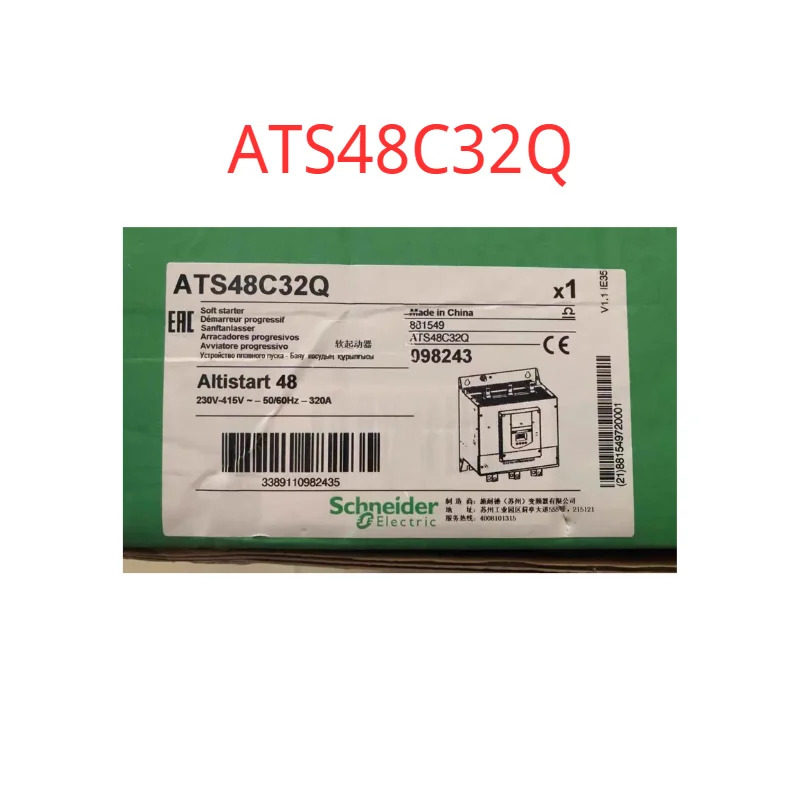 오리지널 ATS48C32Q 실행