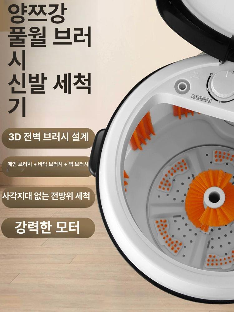 운동화전용세탁기 신발 미니세탁기 성인 블랙 블루라이트 항균 - 상세 이미지 2
