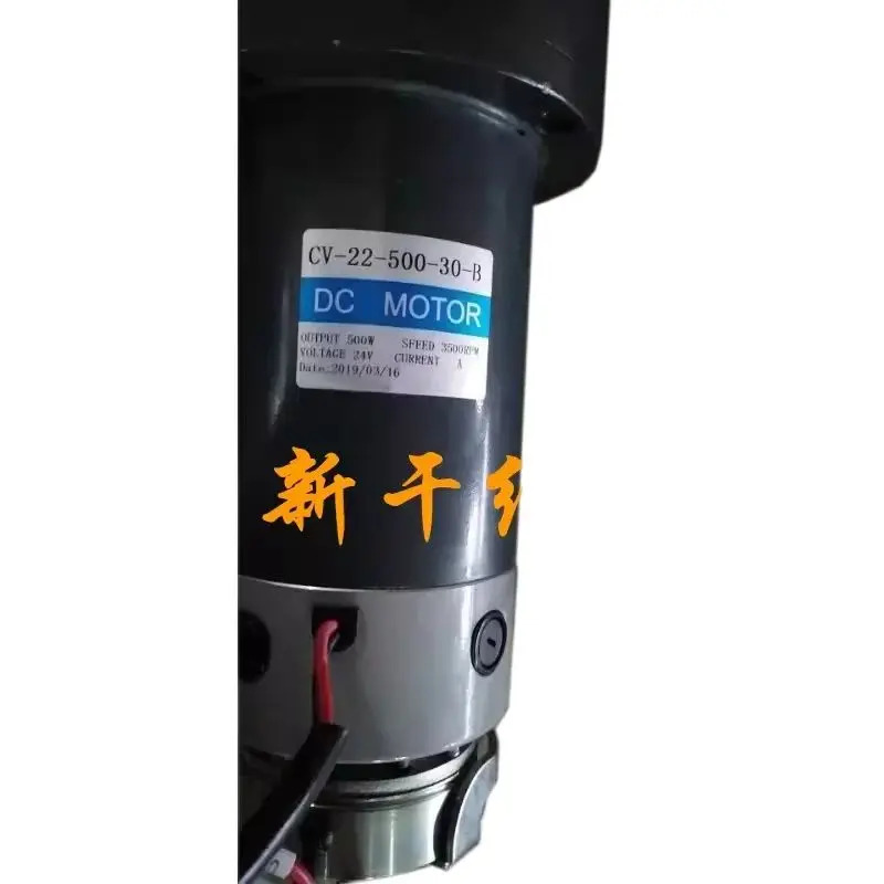 DC 모터 CV-22-300-10 Meiwa CV-22-500-30-B 7GU10K 112SP-400-2200 400W 2200RPM 24V 500W 3500RPM