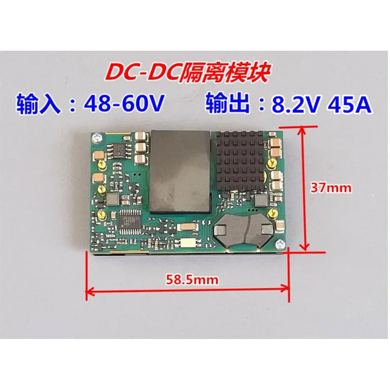 무라타 RBQ-8.2-45-L48NBL2-CIS2 490W 8.2V 45A