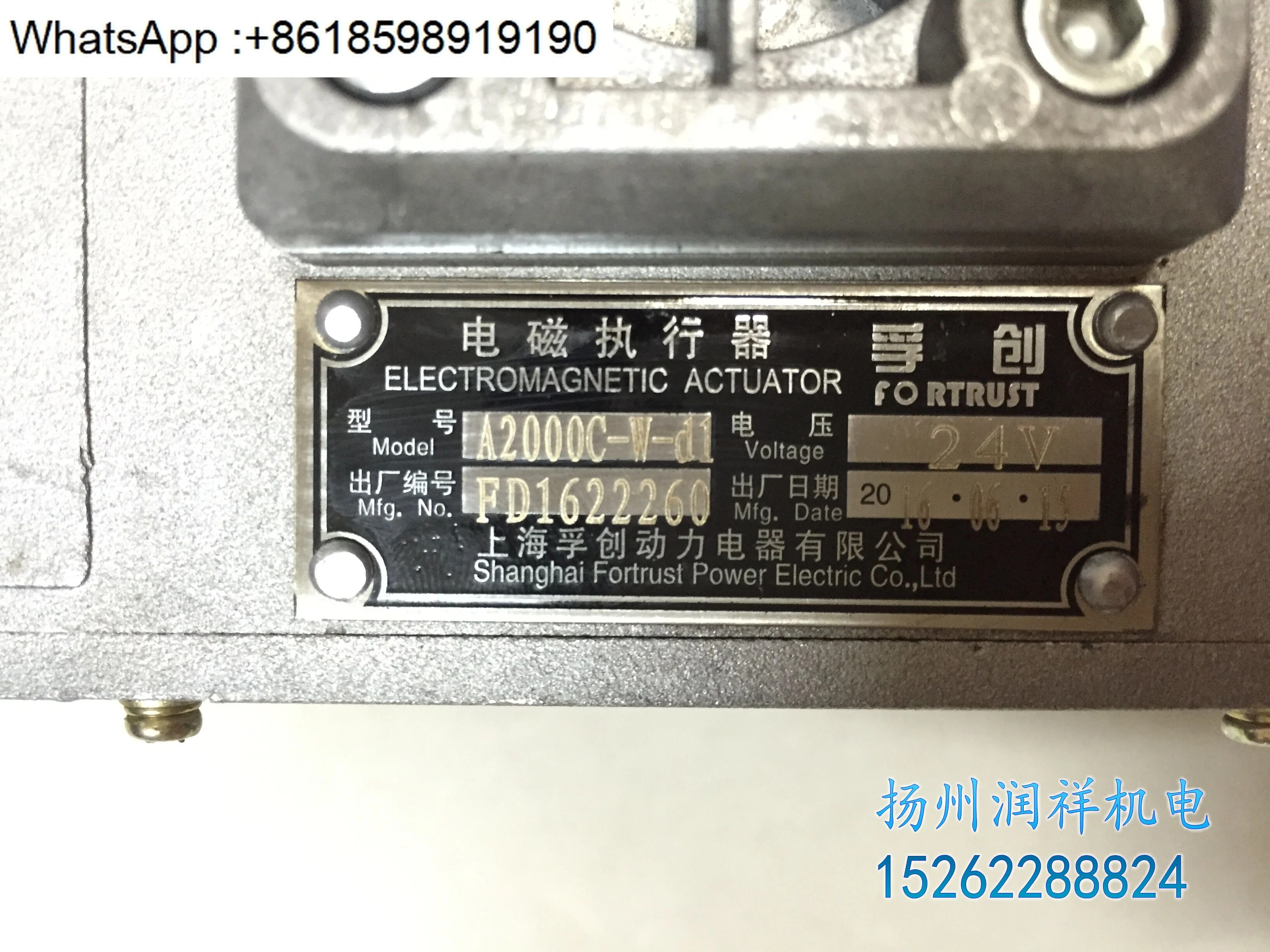 A2000C-W 전자기 액추에이터 발전기 오일 펌프 스로틀 컨트롤러 A2000C-F