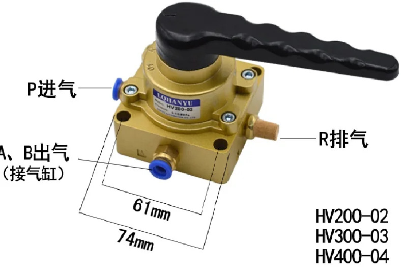 LQHANYU 공압 스위치 수동 로터리 밸브 HV-200B HV-200D HV-02 HV-03 HV-04