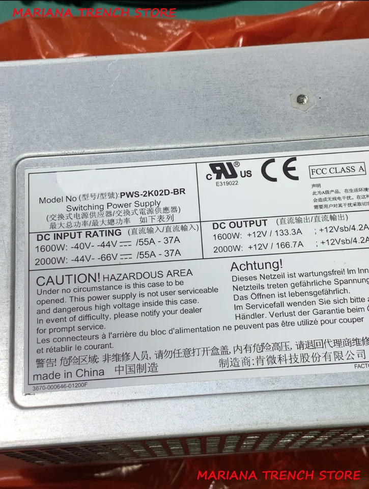 Supermicro 스위칭 전원공급장치PWS-2K02D-BR 2000W