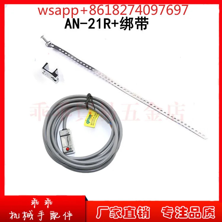 기계식 암 스윙 실린더 자기 유도 스위치 qnuo AN-21R AN-20R AN-21N AN-21P