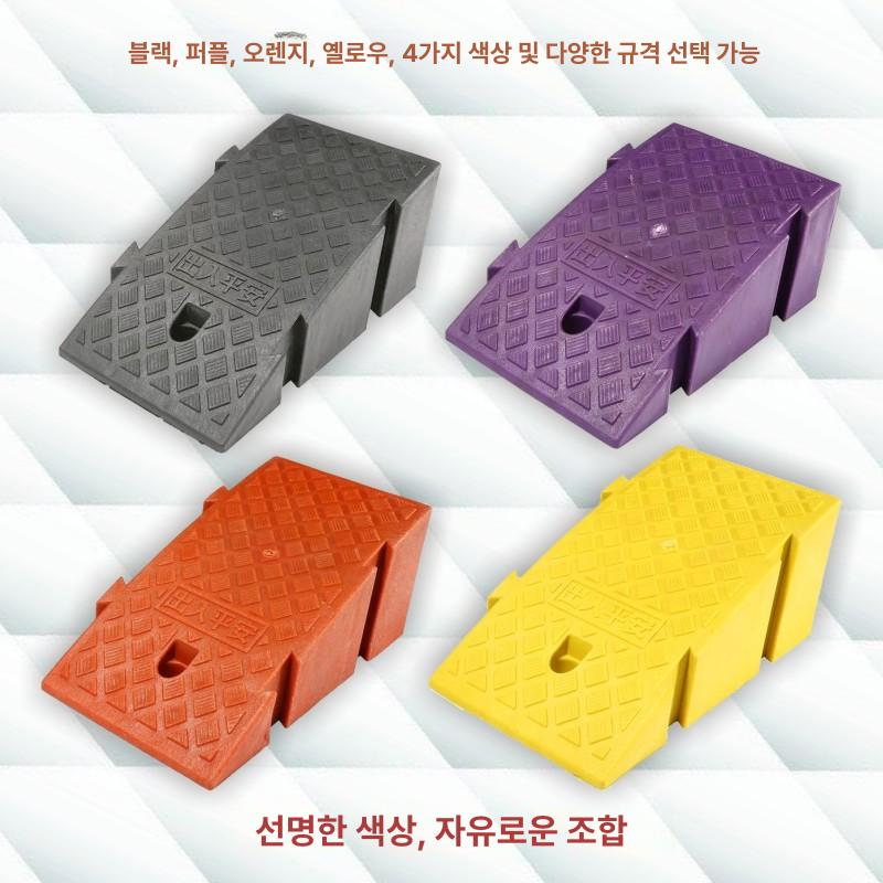가정용 경사판 차량진입 오르막 장애인 휠체어 고무판 안전 미끄럼방지 진입발판 - 상세 이미지 3