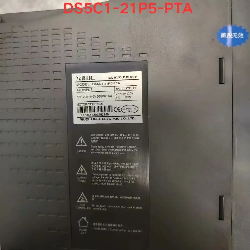 리퍼 서보 드라이버 DS5C1-21P5-PTA 기능 정상