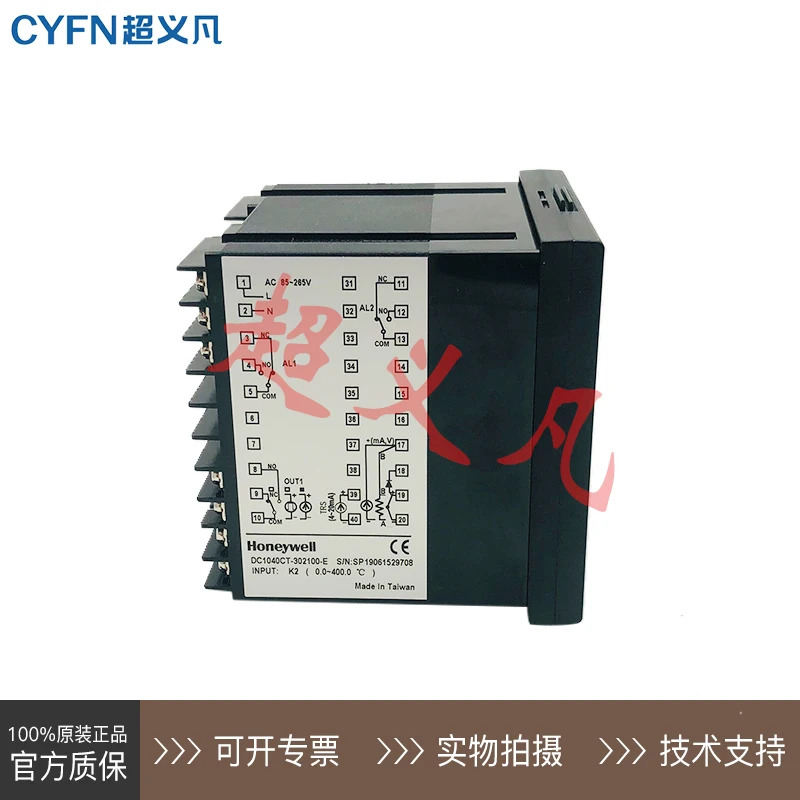 오리지널 하니웰 온도조절기 DC1040CT-302100-E DC1040CT