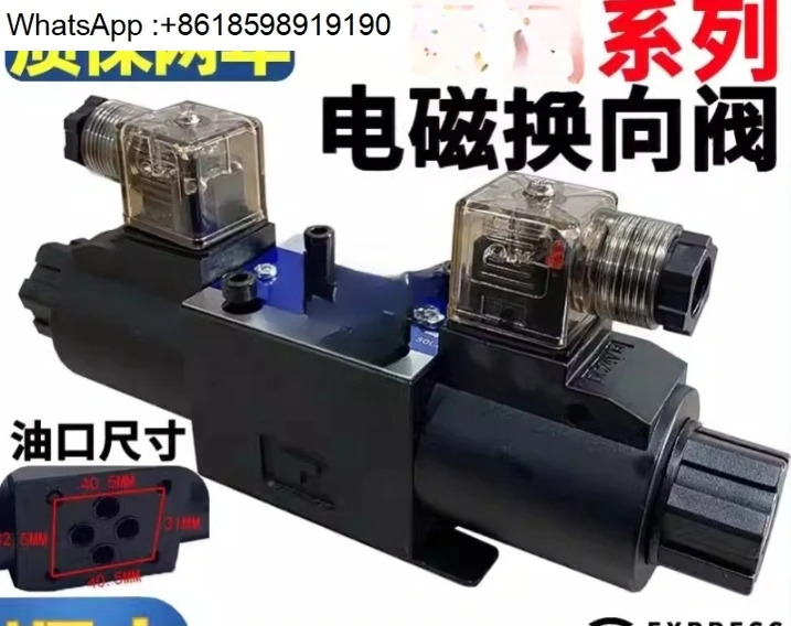 유압 솔레노이드 방향 밸브 dsg-02-3C2/24 3C4/6