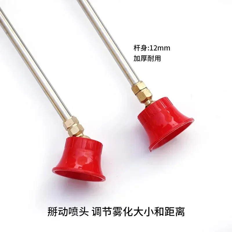 농업분무기 분무봉 분무 고압 방풍 노즐
